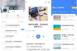 畅享移动阅读新时代——阅读微信公众号app，让知识触手可及