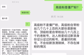 粉丝涨一个亿要多久？揭秘社交媒体增长背后的秘密！