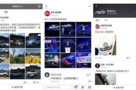 懂车帝如何发布短视频，开启汽车内容创作新篇章