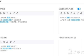 怎么刷公众号的阅读量？揭秘提高阅读量的技巧与方法