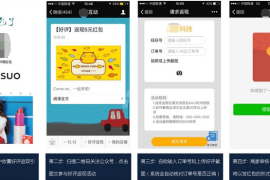 如何提升微信公众号的阅读率？这些技巧帮你轻松突破！