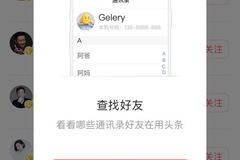 腾讯微博怎么实名制，流程详解与优势剖析