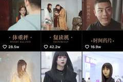 如何在抖音上快速涨粉？升级技巧助你成为达人！