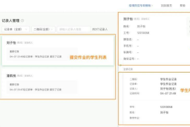 微博如何按时间排序？轻松掌握最新动态的秘诀
