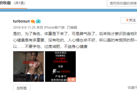 新浪微博如何查看收藏？轻松掌握收藏功能，畅游微博世界