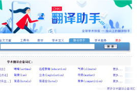 英语阅读微信公众号——您的英语阅读进阶神器