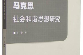 视频号卖书生意如何？探索新兴营销平台的书籍销售潜力