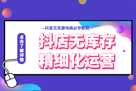 抖音如何贷款？快速获取资金的新方式！