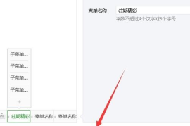 如何添加微信公众号，轻松获取精彩资讯