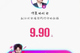 抖音粉丝团红包是馅饼还是陷阱？揭秘背后真相与生存法则