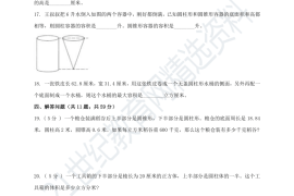 如何提升今日头条展现量：全面解析与实操策略