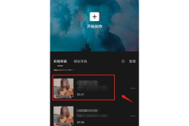 抖音水印怎么去掉？快速去除水印的实用方法大揭秘