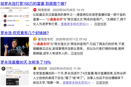快手如何不发作品也能成为流量王？掌握这些技巧，让你轻松引爆人气！