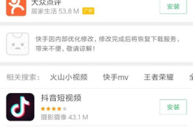 快手怎么刷播放度？掌握这几招，让你的视频火爆全网！