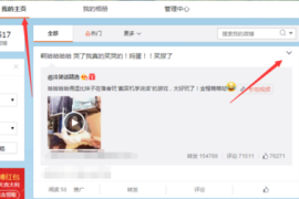 新浪微博如何隐藏关注：保持隐私的正确姿势