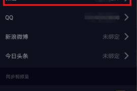 抖音怎么下载不了？快速解决常见问题指南
