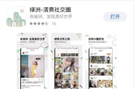 微博如何加QQ好友？轻松实现社交平台无缝连接的技巧分享