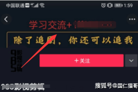 抖音怎么用抖音号登录？快速掌握抖音号登录技巧！