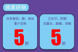 小红书怎么免运费？超全攻略助你省钱购物！