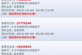 微博怎么解除黑名单？轻松几步让你快速恢复互动！