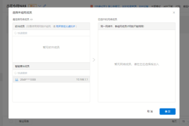 微博如何开小号？教你轻松管理多个账号，隐藏身份不再难！