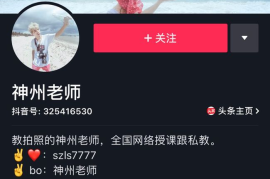 如何快速涨粉丝，抖音账号要多久才能见效？