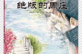 如何注册新的快手账号，轻松开启短视频创作之旅