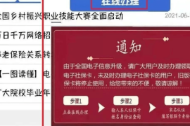 哔哩哔哩卡如何注销？轻松搞定的详细指南