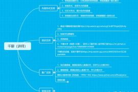 公众号文献阅读：高效获取知识的智慧选择