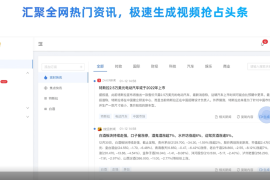 头条平台如何在短时间内快速涨粉？揭秘最有效的策略！
