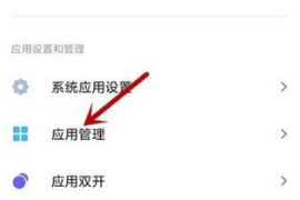 为什么快手闪退？快速解决闪退问题的全方位指南