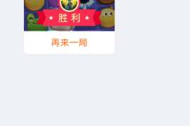 快手如何玩小游戏？探索全新互动娱乐方式！