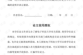 微信视频号如何实现高效变现？