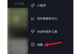 抖音如何重置？快速解决你的账号问题！