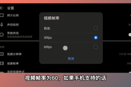 微视怎么刷播放，轻松提高视频曝光度