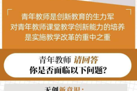 B站节操值怎么增加？教你快速提升B站节操值的实用攻略