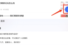 怎么样申请快手号？轻松几步带你玩转短视频平台