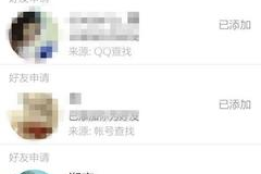 如何轻松加微博好友，打通你的社交圈