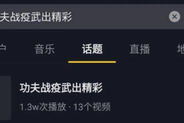 如何在抖音查看奖品？揭秘隐藏奖励，轻松赢取专属福利！