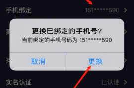 抖音怎么换号登录？轻松几步搞定，快速切换账号无烦恼