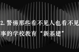 在今日头条怎么发帖，手把手教你成为头条达人