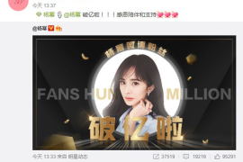 微博怎么给明星打榜，助你轻松为偶像应援！