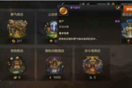 哔哩哔哩硬币怎么转移？解锁币值利用的神秘方法！