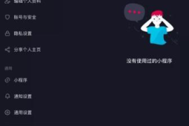 抖音直播如何成为当下最热门的变现工具