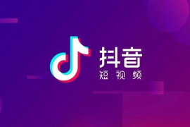 如何在抖音直播中轻松放音乐？超全攻略带你玩转！