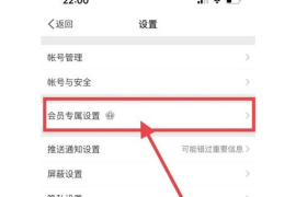 发微博怎么不显示手机型号？隐藏你的手机信息小技巧！