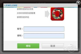 新浪微博如何加好友——解锁社交新体验