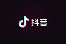 如何在抖音上快速涨粉丝？揭秘涨粉秘诀！