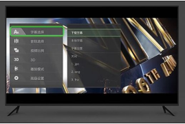 蓝光播放器怎么刷固件？让你的设备焕发新生