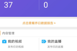 微博视频怎么看访客记录？揭秘访客追踪的独家技巧！